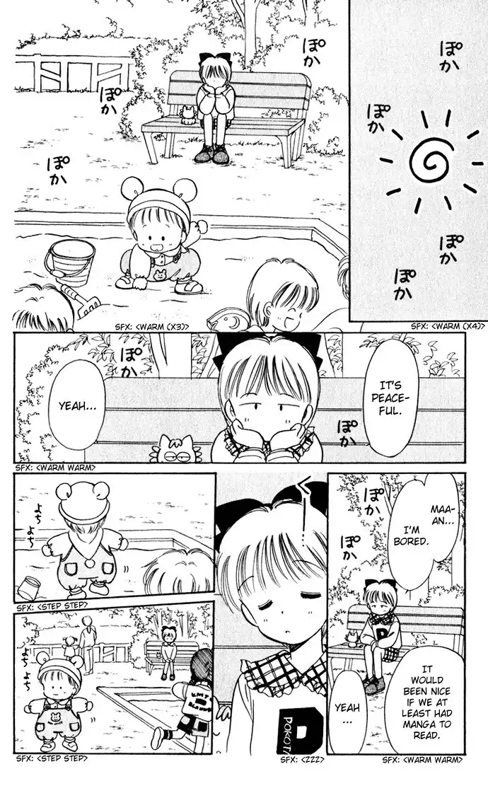 Hime-chan no Ribon Chapter 0 15